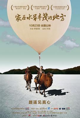 《佛莱迪大战杰森》电影高清完整版