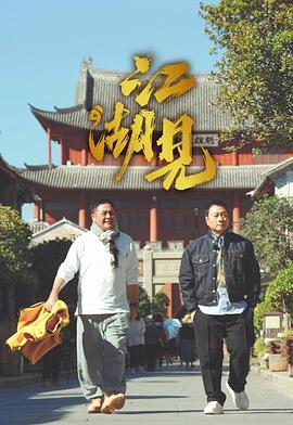 《佛莱迪大战杰森》电影高清完整版
