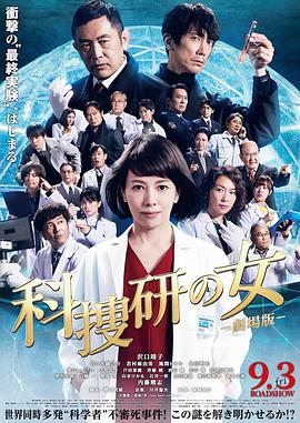 《存亡爆炸》电影高清完整版