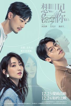 《爱情蛙跳跳》电影高清完整版