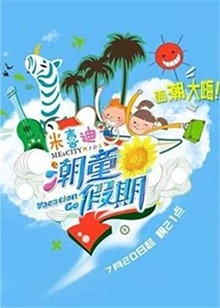 《坚离地爱坚离地粤语》电视剧高清全集