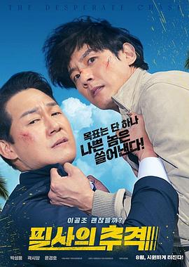 《明日战记》电影高清完整版
