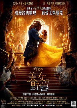 《对手》电影高清完整版