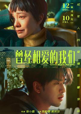 《游水吧！儿子》电影高清完整版