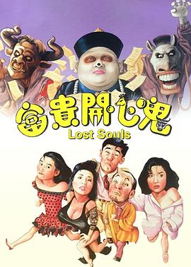 《机器肉鸡第九季》动漫高清全集