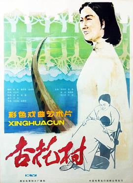 《长生不死：硅谷富豪的逆龄人生》电影高清完整版