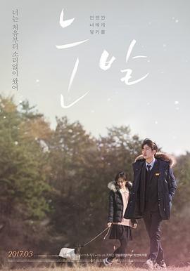 《疯狂的时节》电影高清完整版