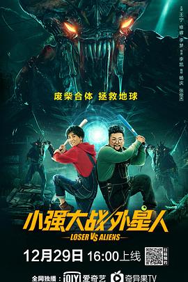 《幻族之城》电影高清完整版