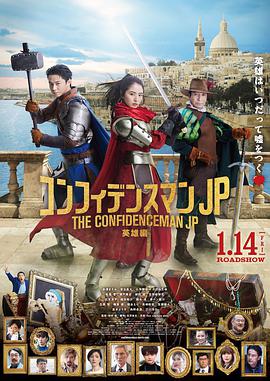 《魔术士欧菲漂泊之旅圣域篇》动漫高清全集