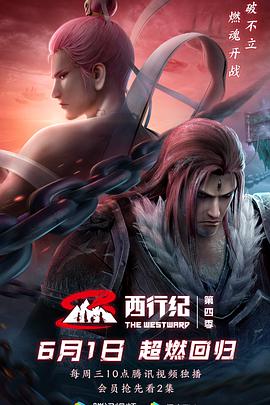 《血色狂怒》电影高清完整版