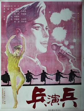 《最终的讲座》电影高清完整版