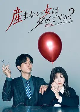 《蜡笔小新 呼吁！春日部野生王国》动漫高清全集