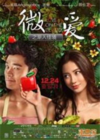 《杜兰饭馆：黑色传奇》电影高清完整版