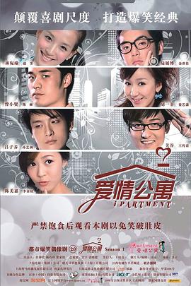 《我的小马驹：友谊大魔法第四季》动漫高清全集