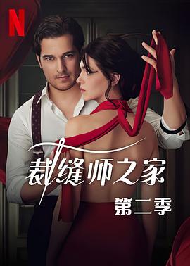 《奇换之旅美梦成真》电影高清完整版