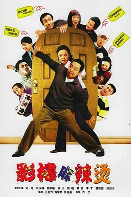 《船长哈洛克》电影高清完整版