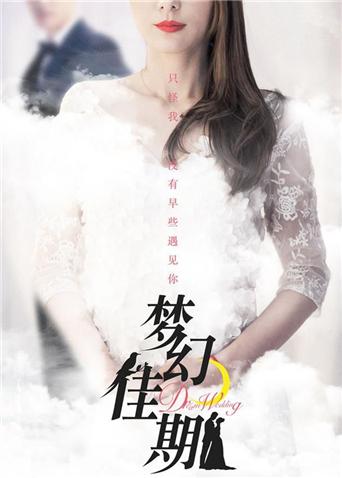 《篮球少年张》电影高清完整版