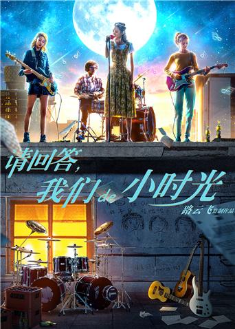 《任意射杀》电影高清完整版
