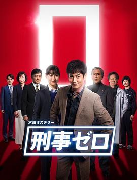 《悠悠故情面》电影高清完整版