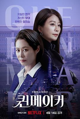 《种田吧》综艺高清完整版