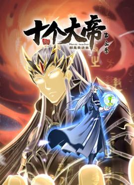 《天降之物》动漫高清全集