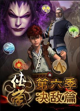 《卡斯特纳与小星期二》电影高清完整版
