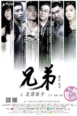 《食人鱼事情》电视剧高清全集