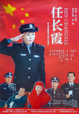 《罗宾汉剧版》电视剧高清全集