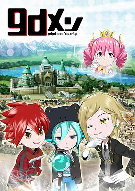 《乌龙服务员》电影高清完整版