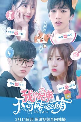《简略爱》电影高清完整版