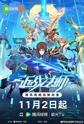 《李秀满：韩国流行音乐之王》电影高清完整版