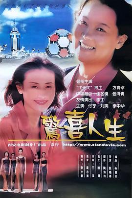 《刀刃的边际》电影高清完整版