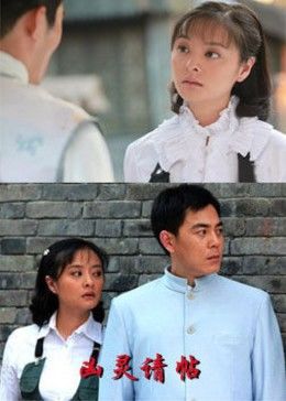 《破发点：大满贯之路》电影高清完整版