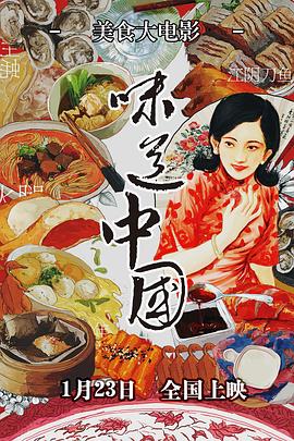 《生于十月》电影高清完整版