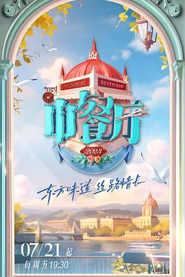 《生于十月》电影高清完整版