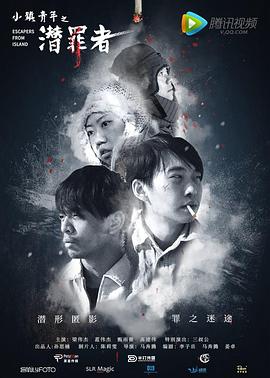 《加百列的阴间1》电影高清完整版