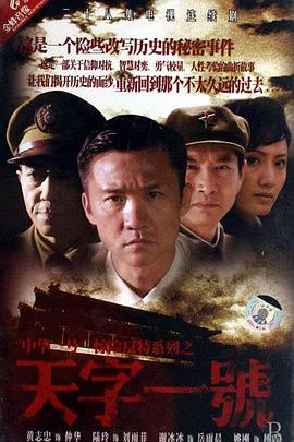 《双世萌妻》电视剧高清全集