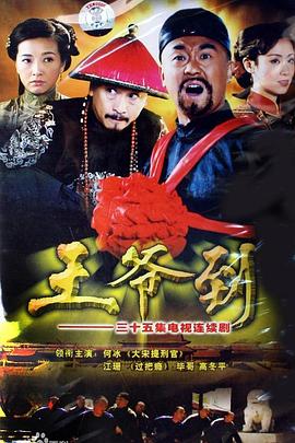 《死在芳华》电影高清完整版