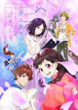 《绝世武魂》动漫高清全集