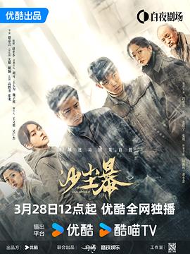 《爱得其所》电影高清完整版