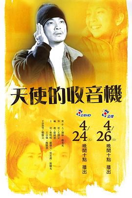 《塞斯的自治城》电影高清完整版