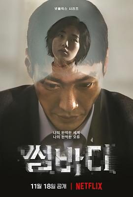 《零度以下》电影高清完整版