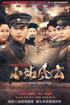 《欢腾人生》电视剧高清全集