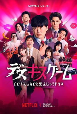 《超人：布莱尼亚克的进犯》动漫高清全集