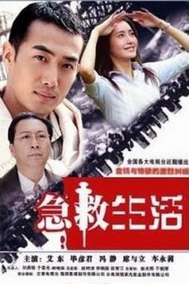 《四叠半神话大系》动漫高清全集
