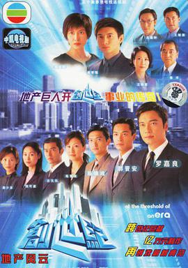 《黄金大逃狱》电影高清完整版