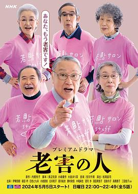 《黄飞鸿之武神林世荣》电影高清完整版