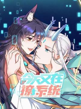 《绅士》电影高清完整版