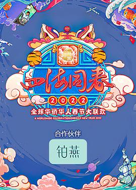 《镰仓物语【影视说明】》电影高清完整版