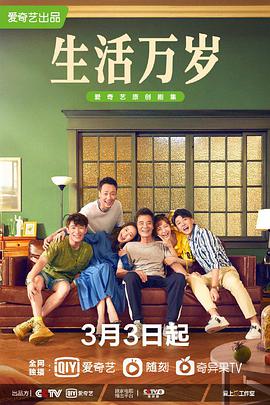 《告诉我是怎样死的》电影高清完整版